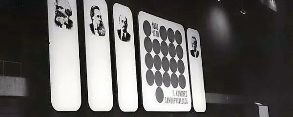 Samoupravljanje je bilo v nekdanji državi ideologija in sistem, ki je vpet v vse pore družbenega življenja, seveda tudi v šole.