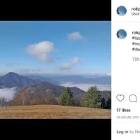 Fotografija na instagramu, ob kateri je bil dvomilijontič uporabljen ključnik #IfeelsLOVEnia. 