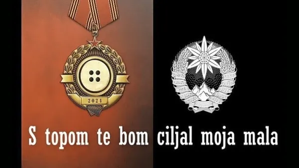 Uradna grafična podoba sodelovanja med skupinama Laibach in 
Bijelo dugme