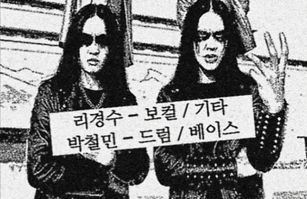 Gre pri Kowloon za potegavščino ali za skupino, ki ustvarja v pogojih, ki si jih na zahodu ne moremo niti predstavljati?